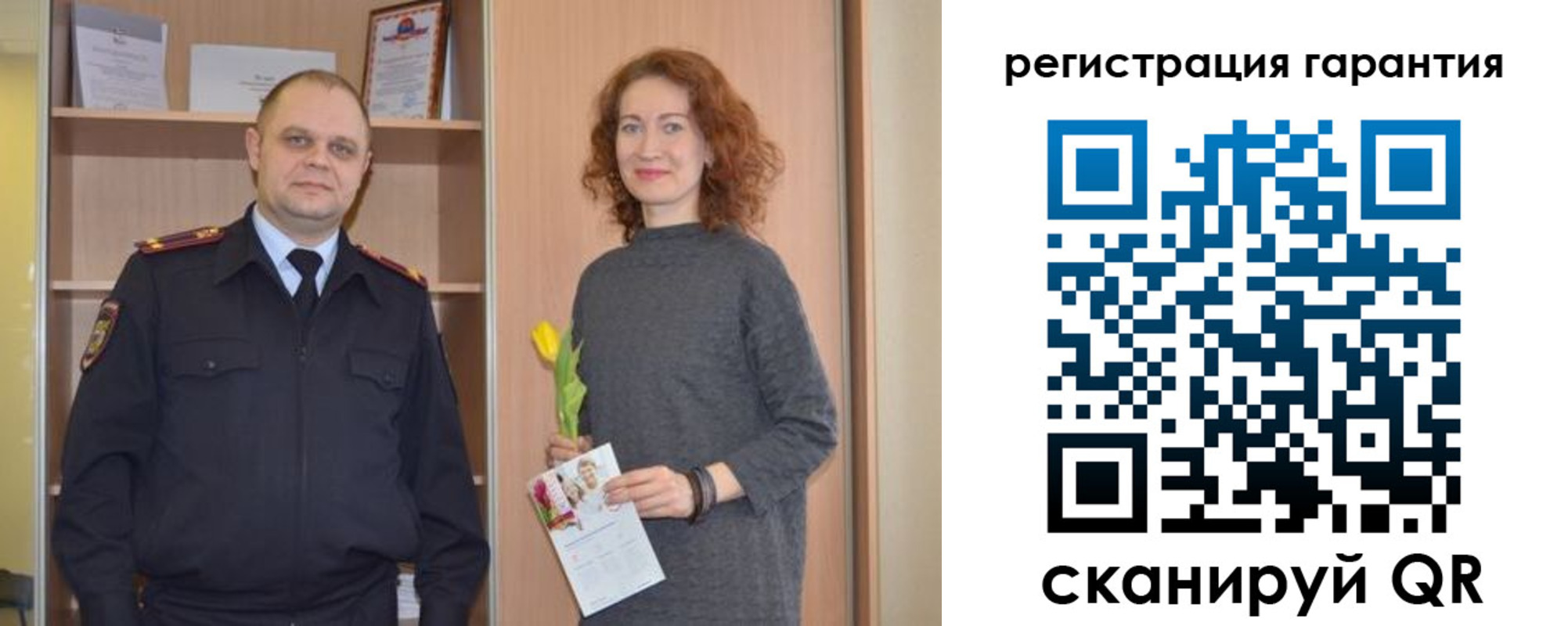 временная регистрация недорого в Белебее